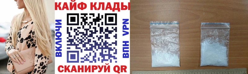 Купить Альфа ПВП  Амфетамин  COCAIN  Меф  Талица