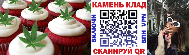 Купить  Талица  Еда ТГК марихуана 