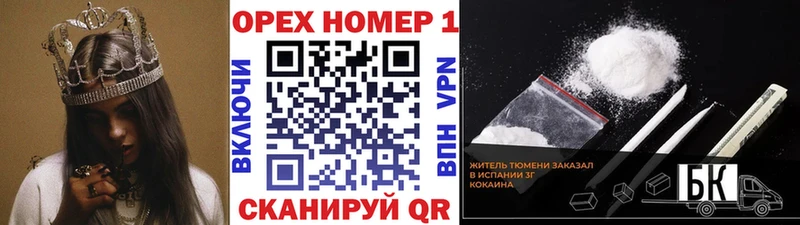 КОКАИН Боливия  Купить  Талица 