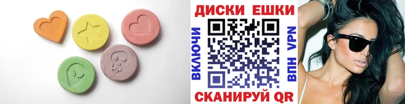 ЭКСТАЗИ 280 MDMA  Купить где  Талица 