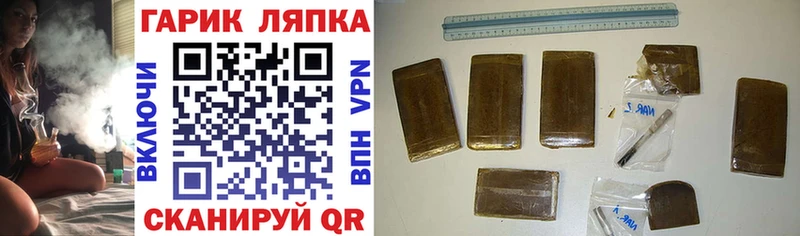 Купить закладки Талица ГАШИШ hashish