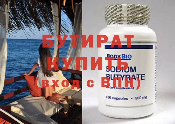 не бодяженный Заволжск