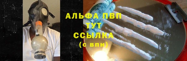 амфетамин Заволжье