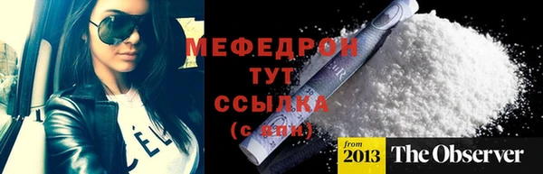не бодяженный Заволжск