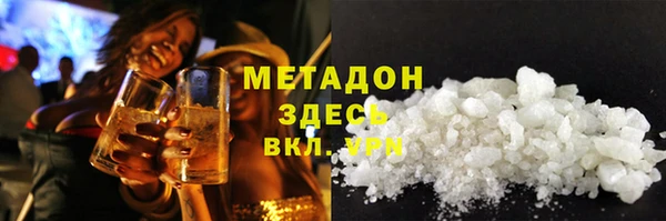 соль ск Ельня