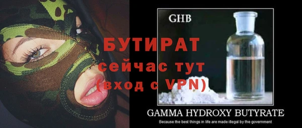 не бодяженный Заволжск