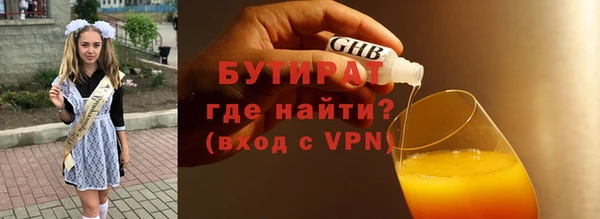 скорость Заводоуковск