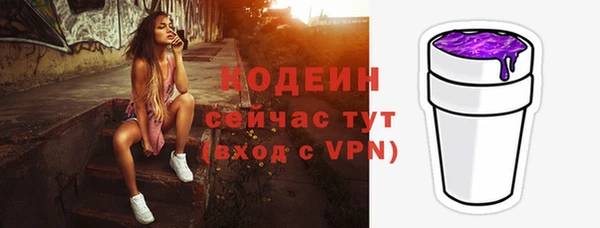амфетамин Заволжье