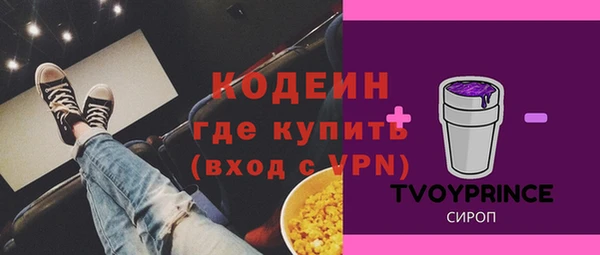 амфетамин Заволжье