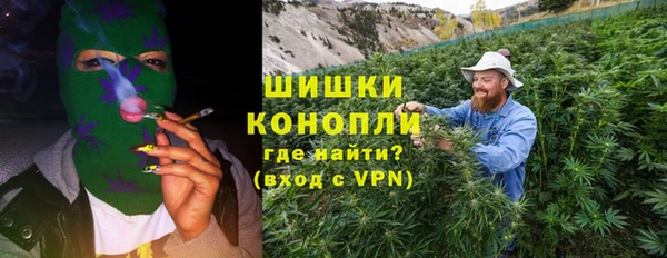 амфетамин Заволжье