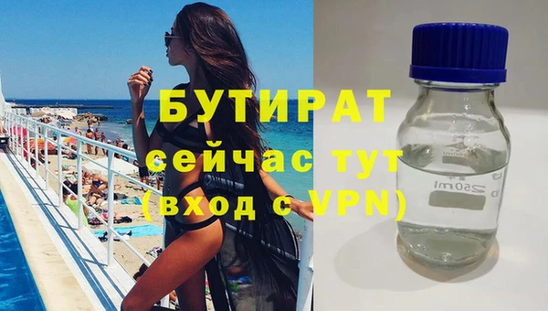 скорость Заводоуковск