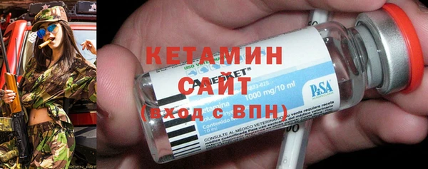 не бодяженный Заволжск