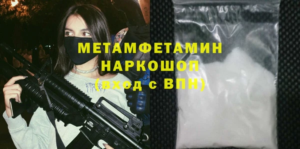 соль ск Ельня