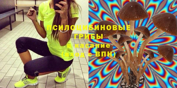 амфетамин Заволжье