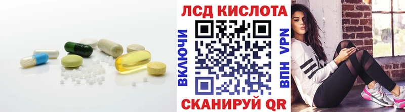 Купить где  Талица  LSD-25 экстази ecstasy 