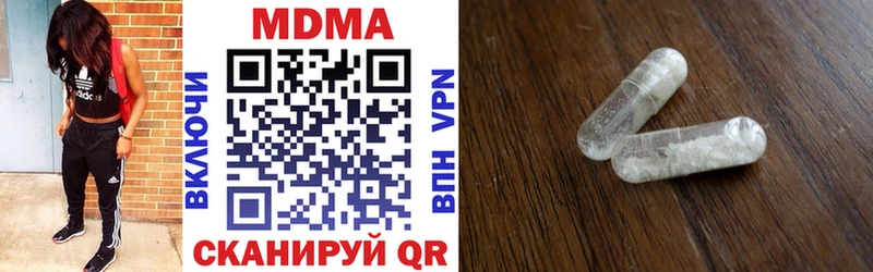 MDMA молли  Купить закладки  Талица 