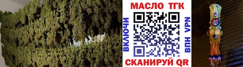 Купить  Талица  Дистиллят ТГК концентрат 